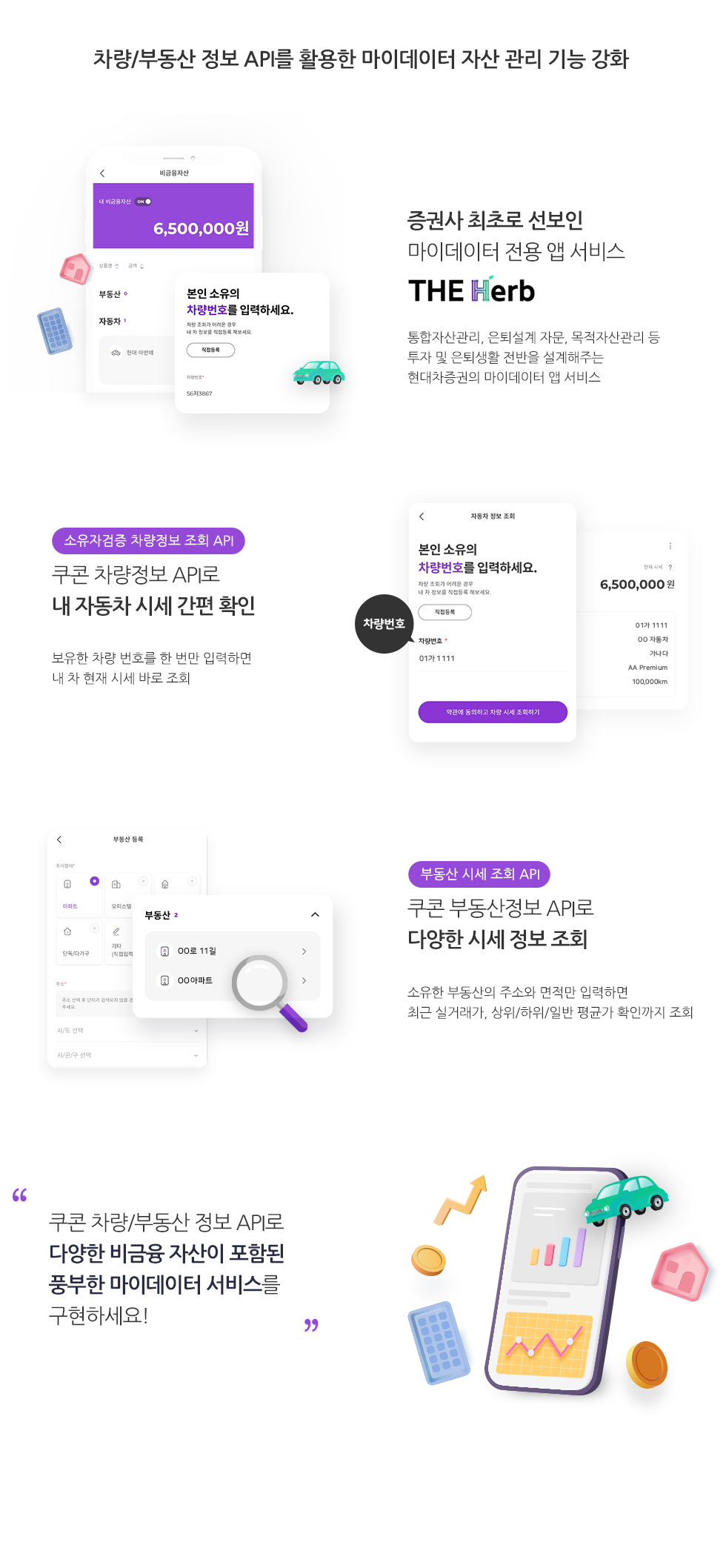 현대차증권