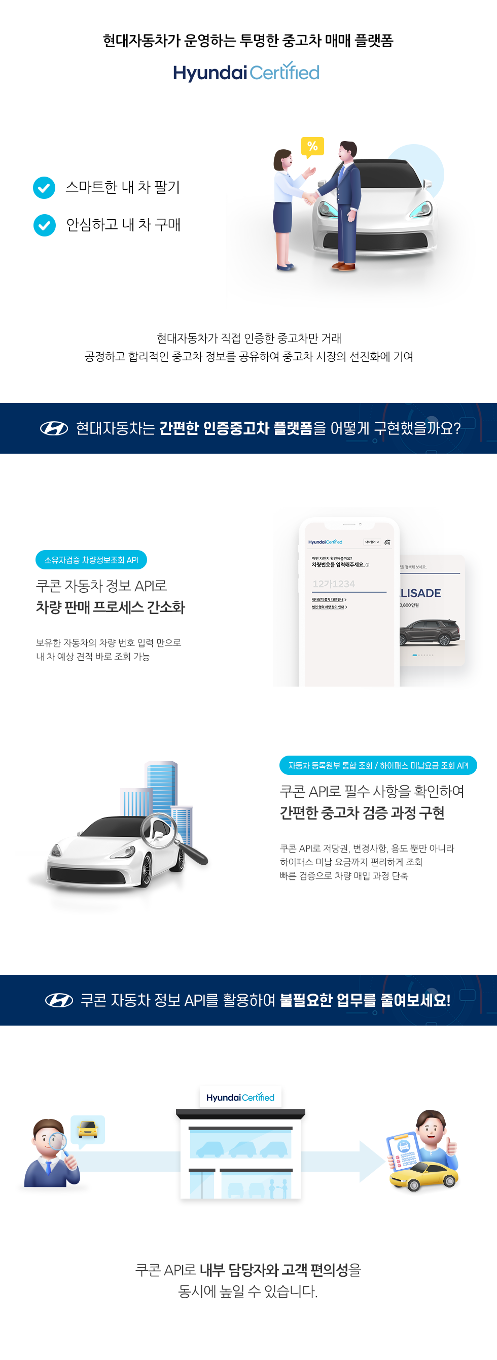 현대자동차