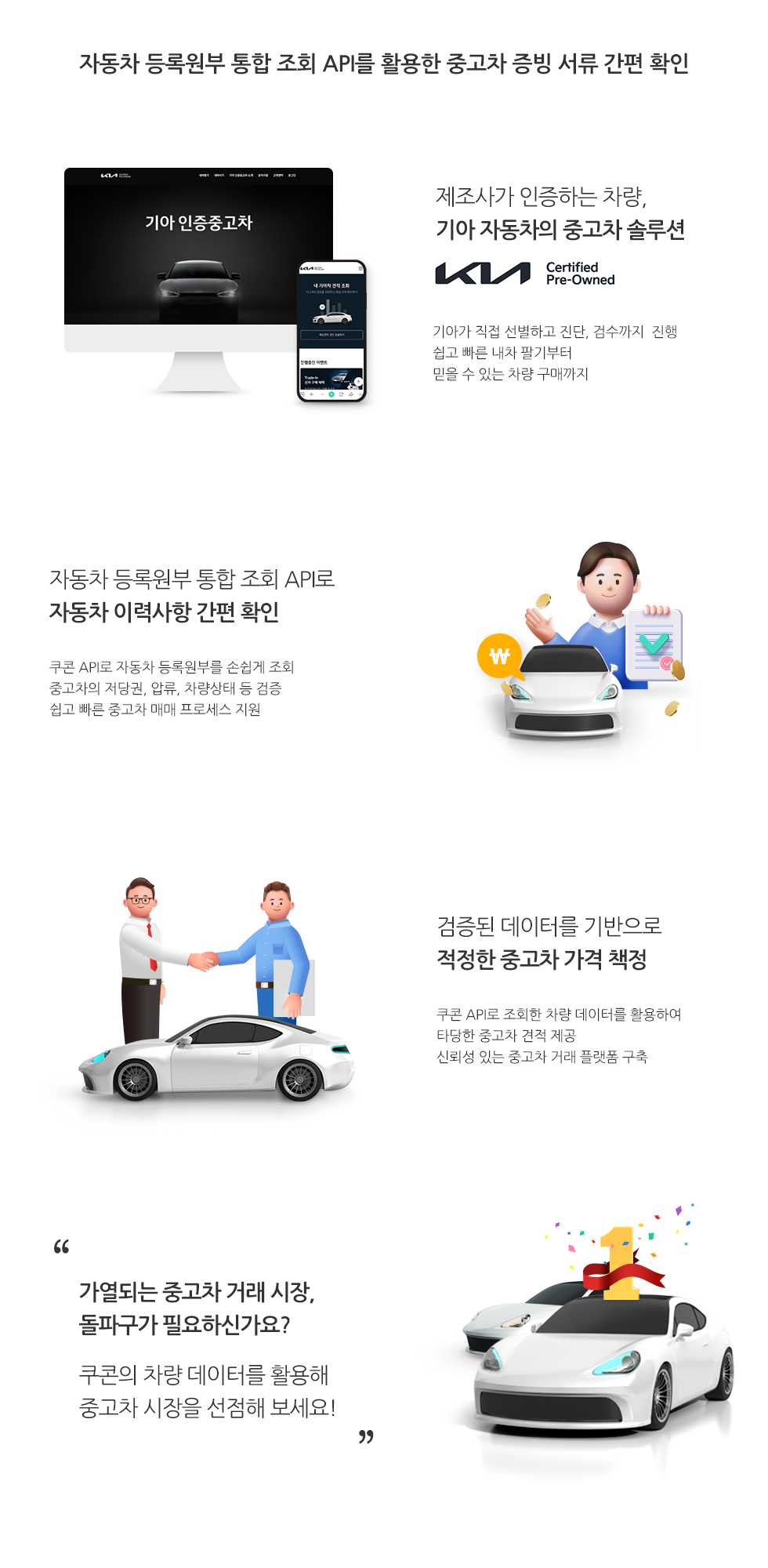 기아자동차