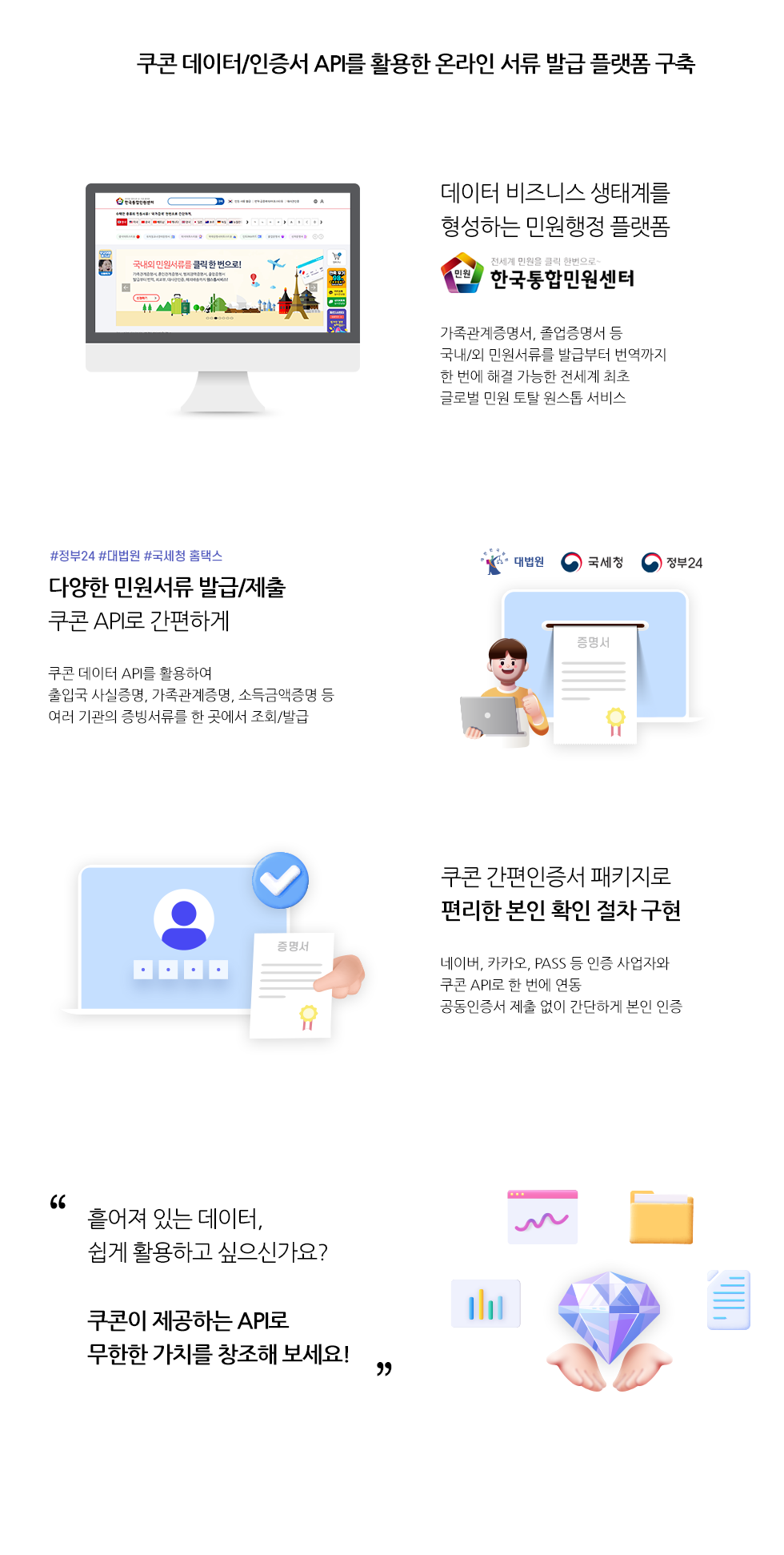 후엠아이글로벌