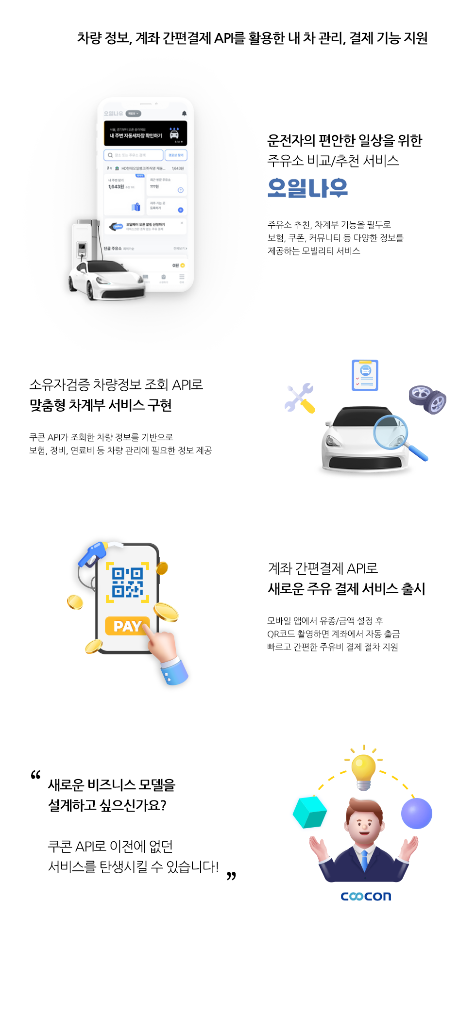 퍼즐벤처스