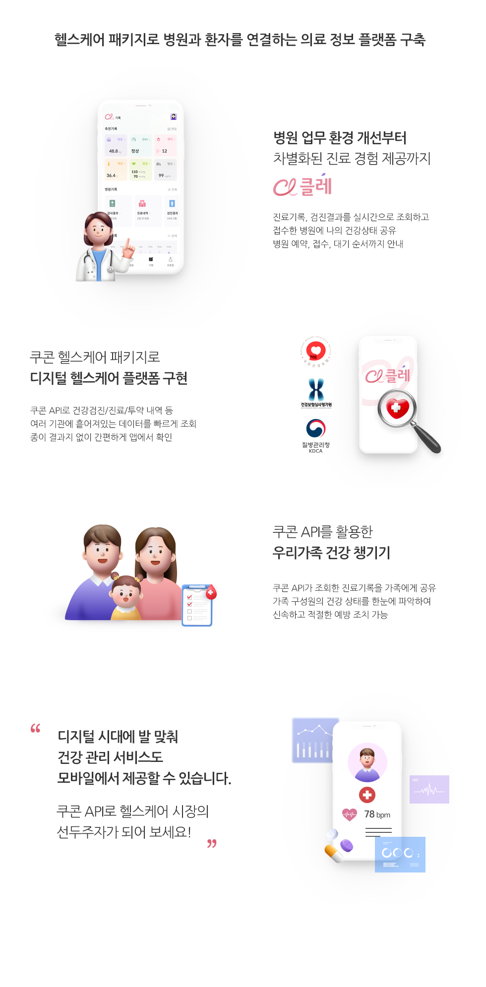 세나클소프트
