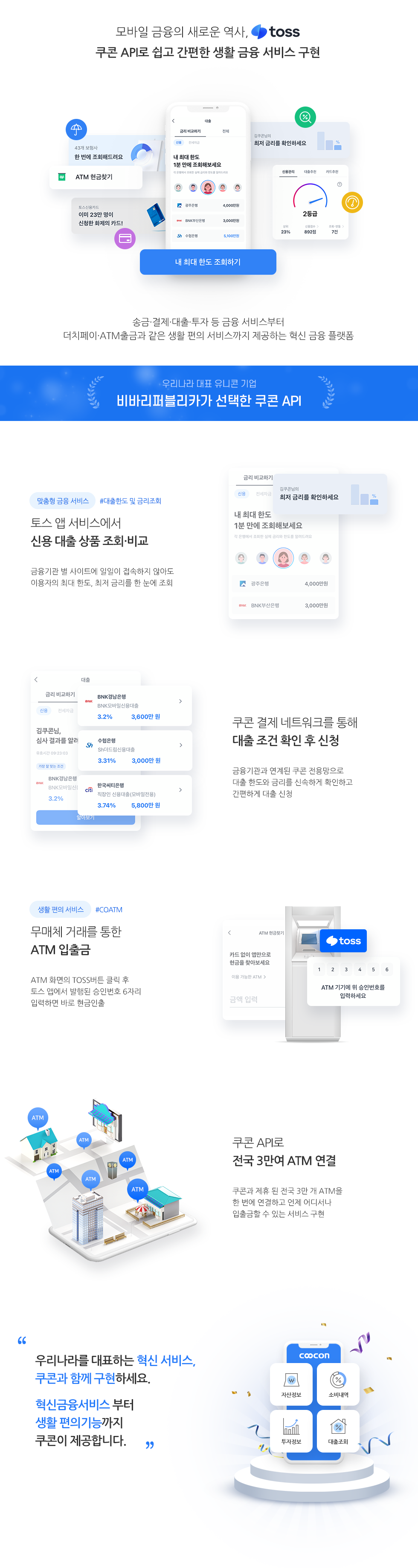 비바리퍼블리카